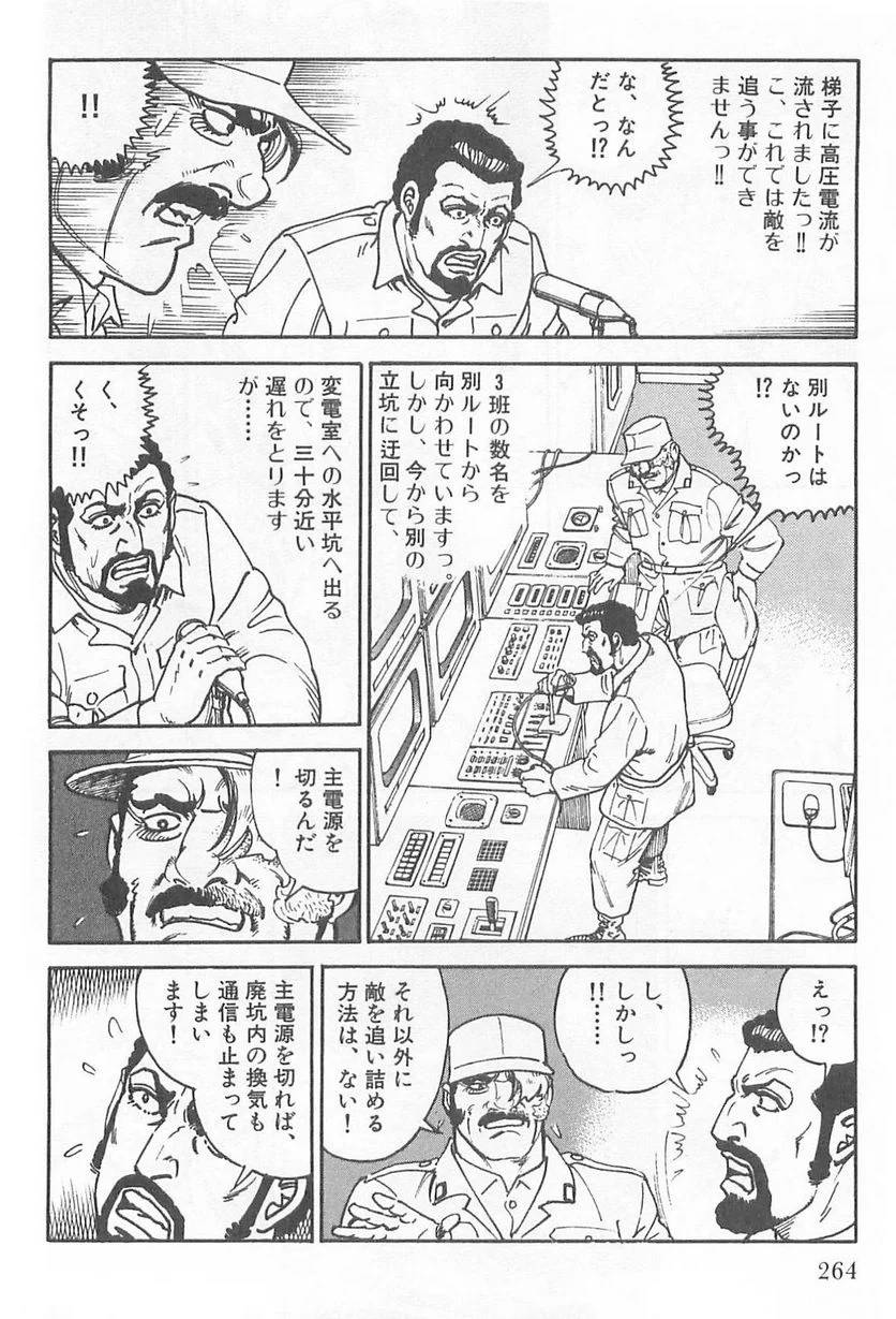 Page 264