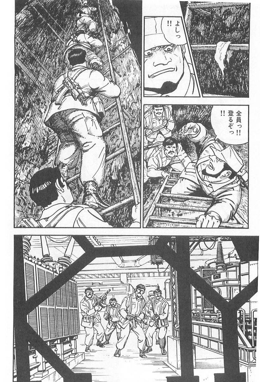 Page 266
