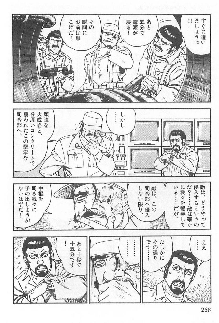 Page 268