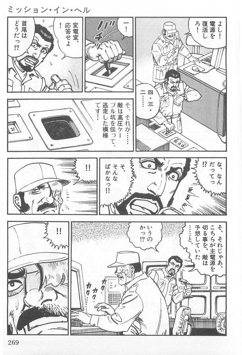 Page 269