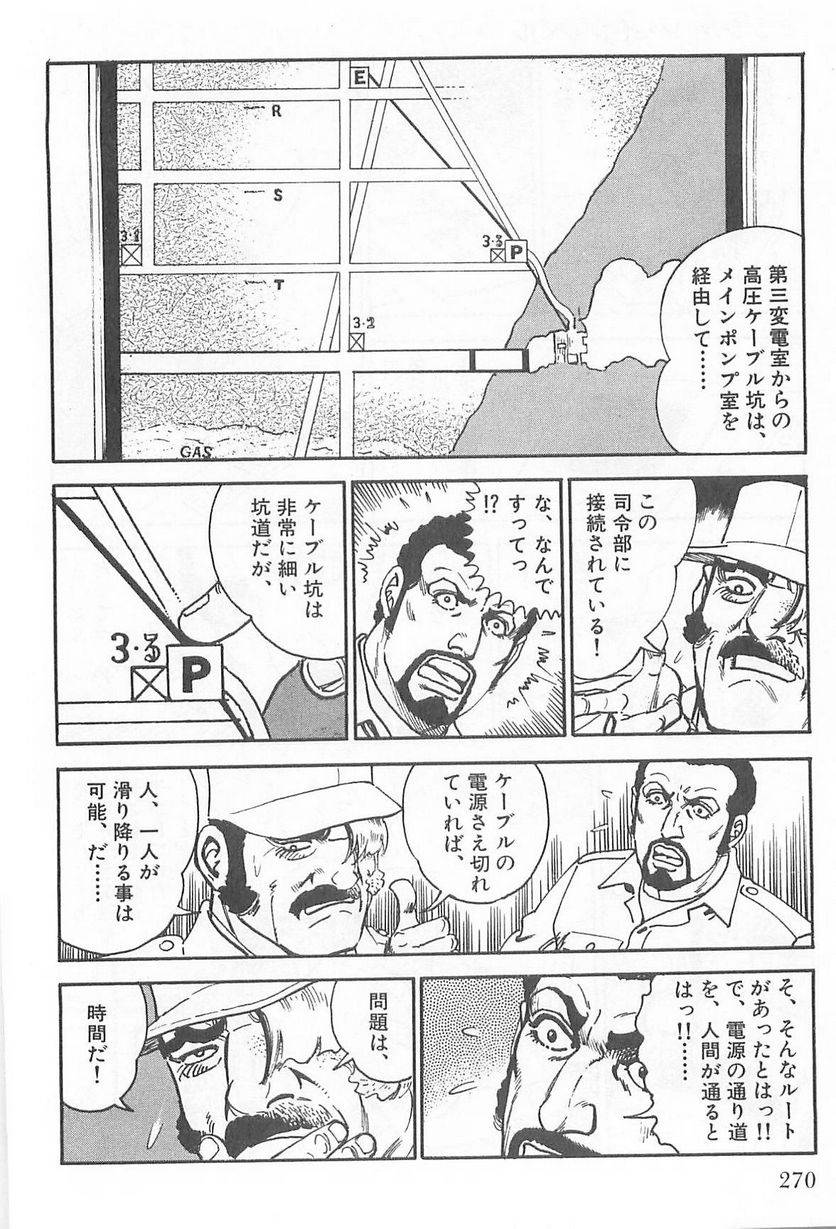 Page 270