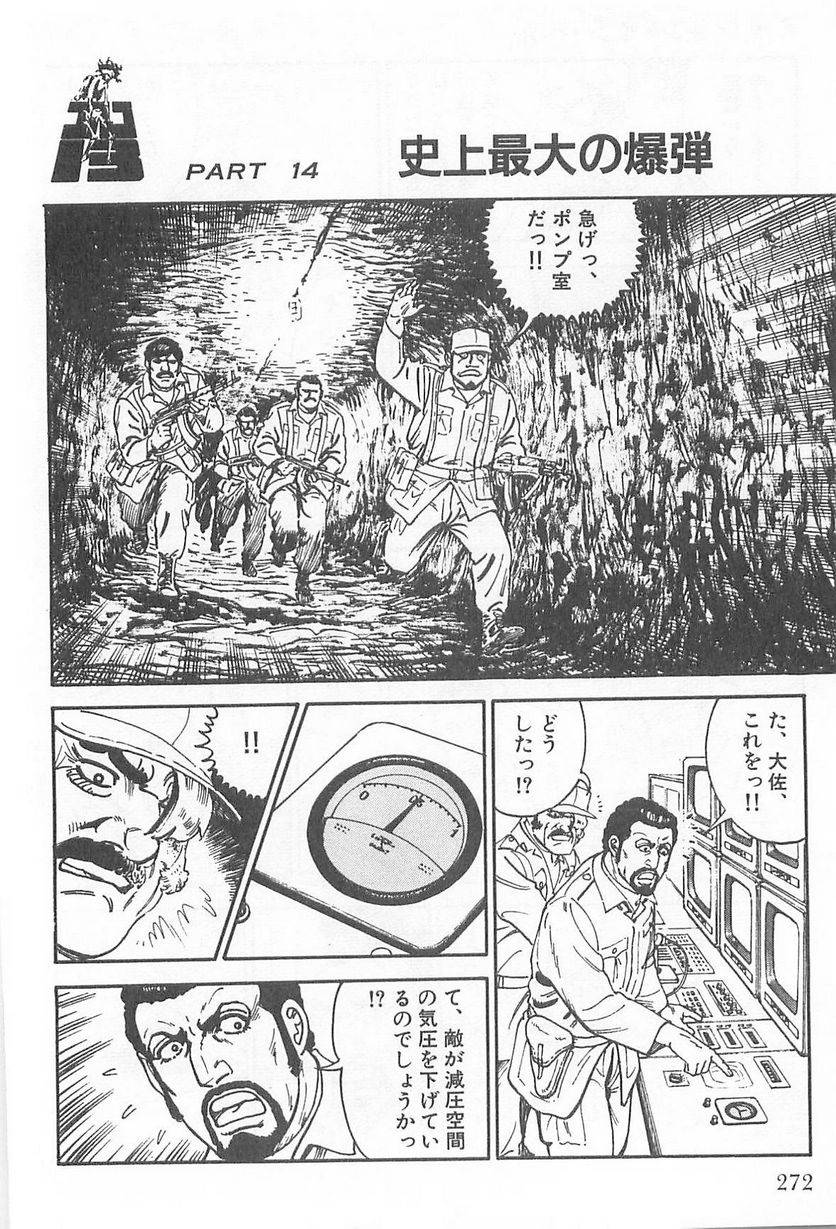 Page 272