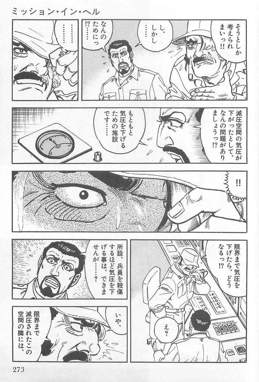 Page 273