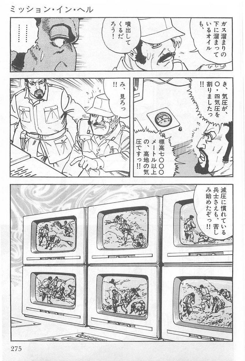 Page 275