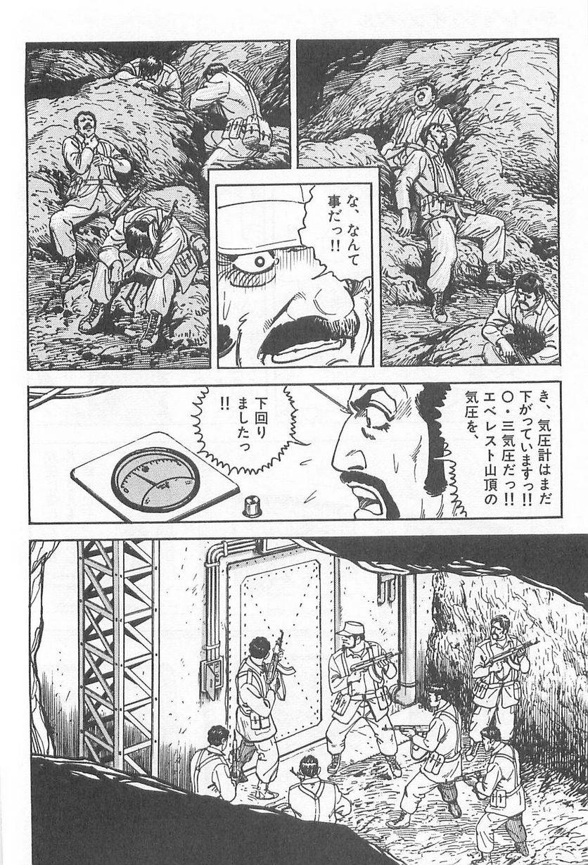 Page 276