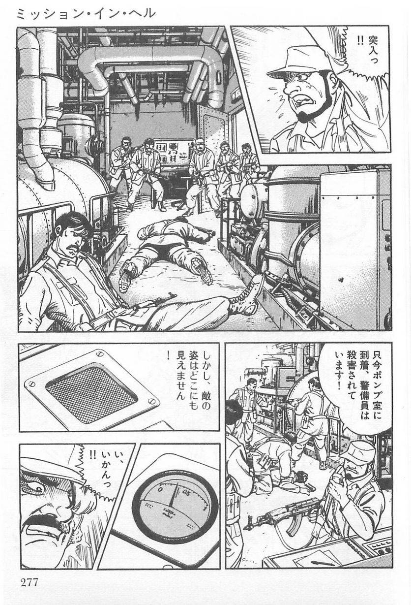 Page 277