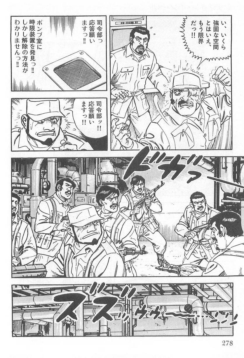 Page 278