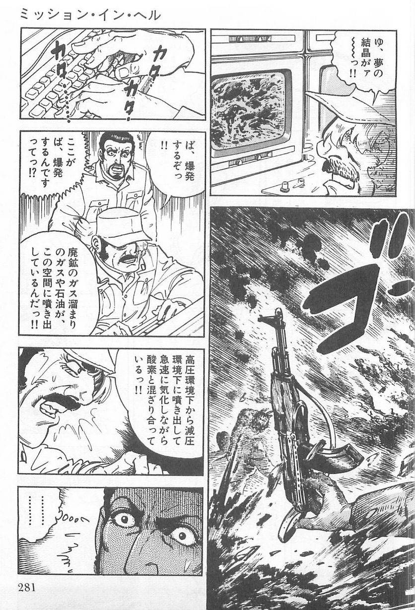 Page 281