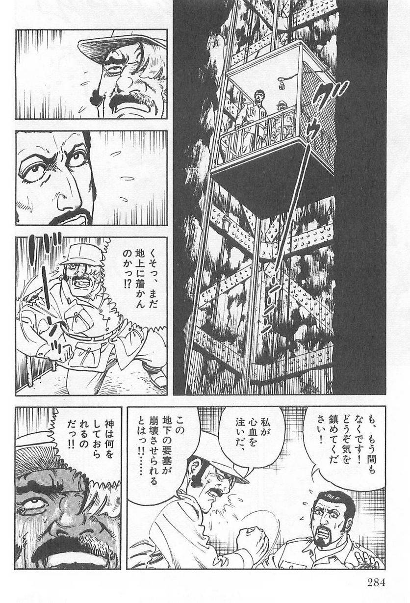 Page 284