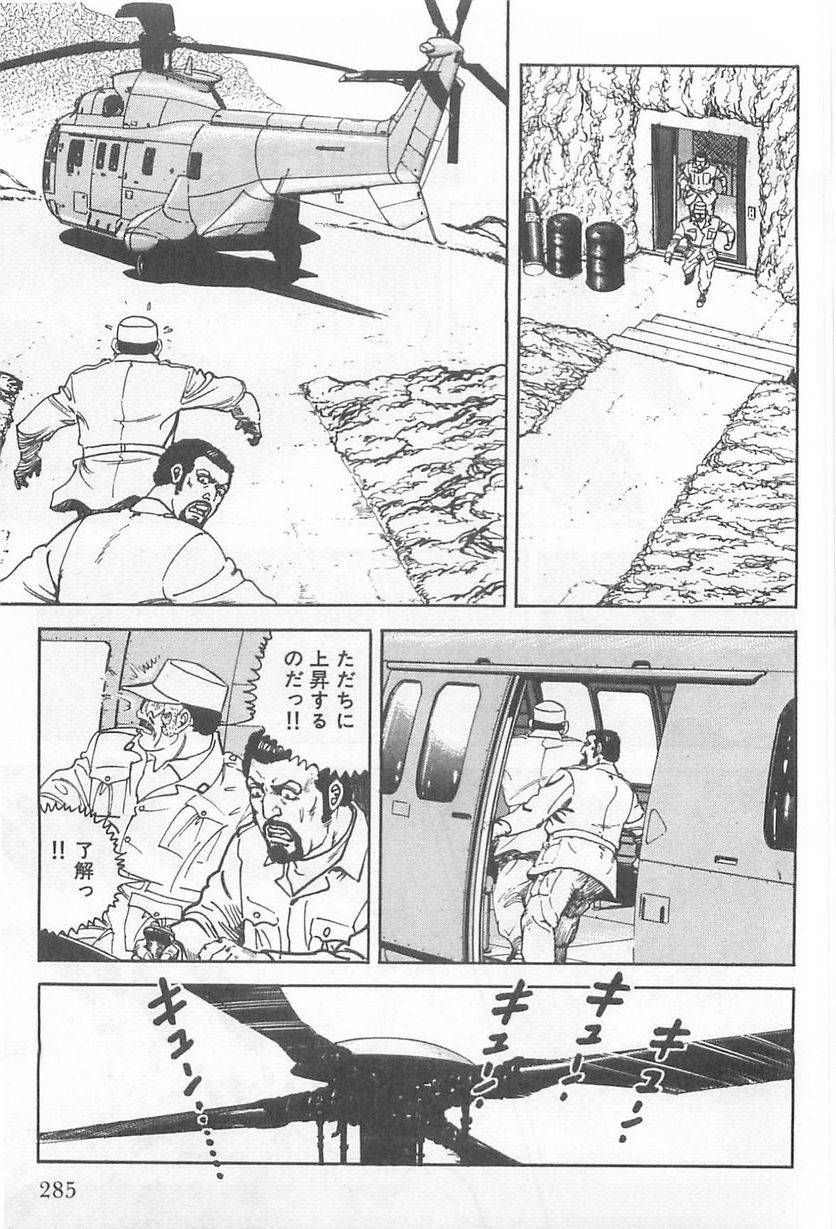 Page 285