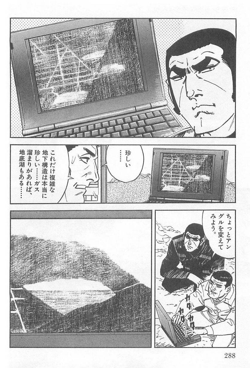 Page 288