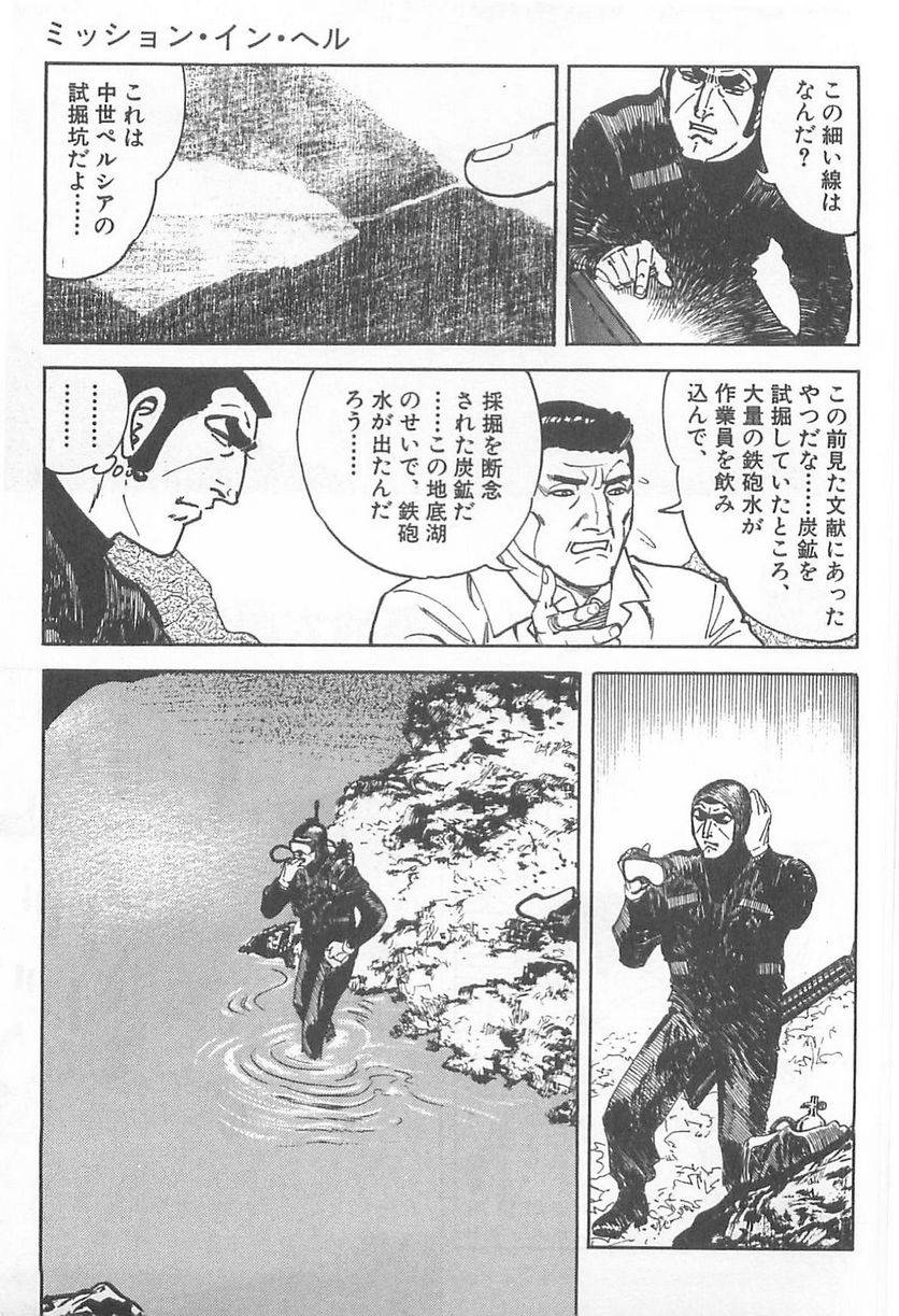 Page 289