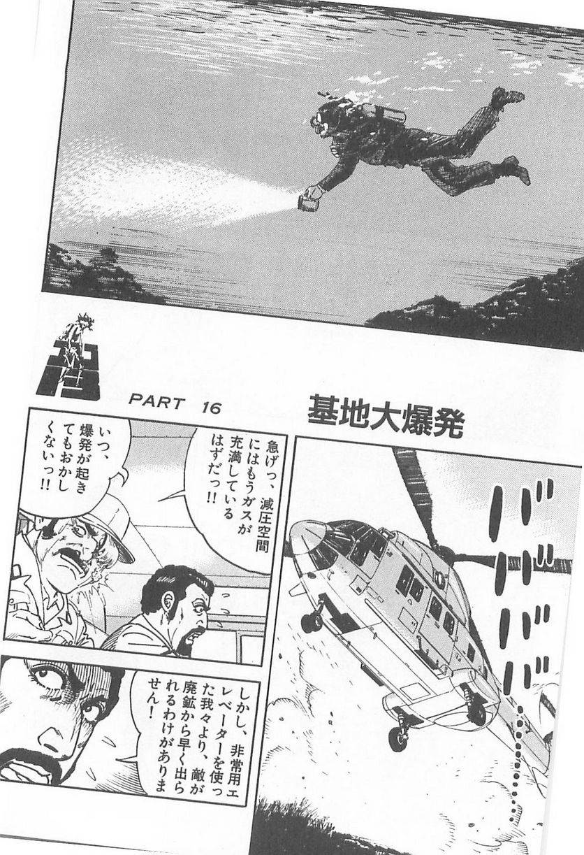 Page 290
