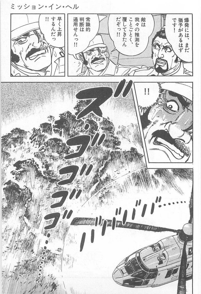Page 291