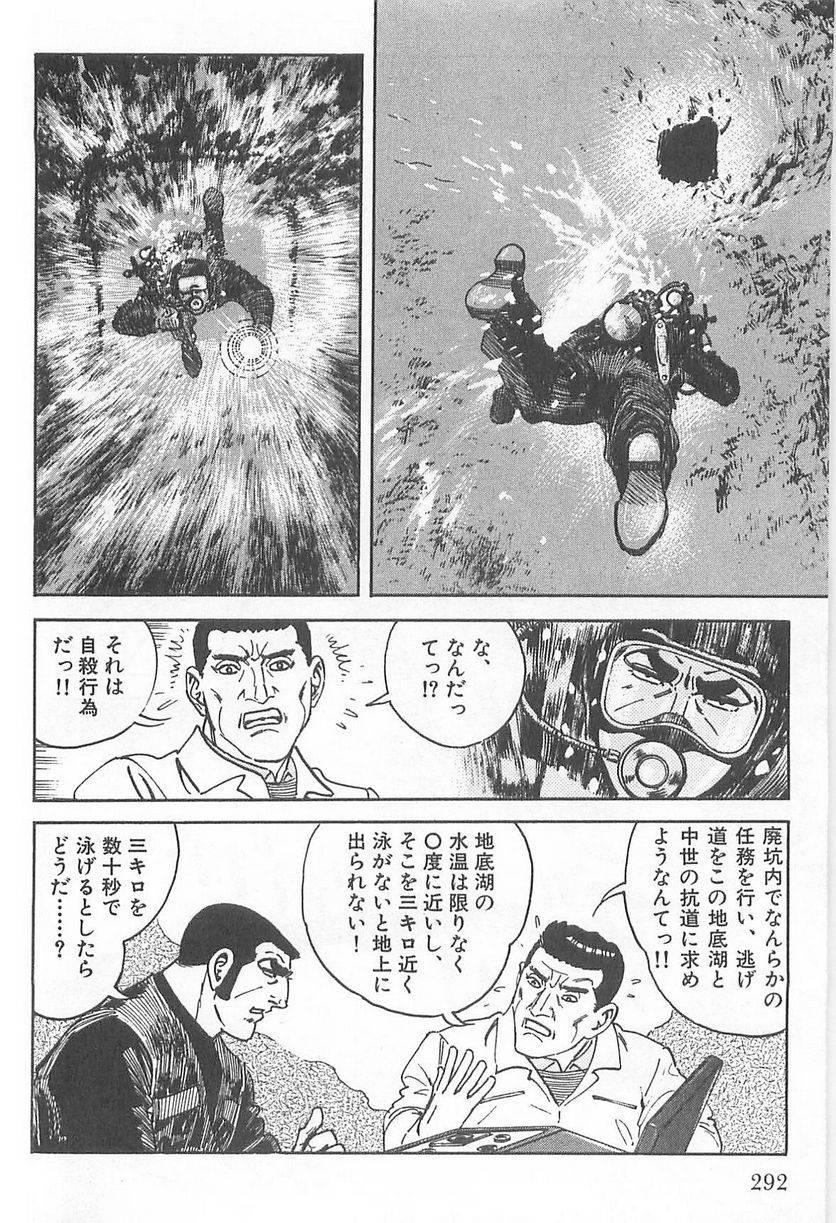 Page 292