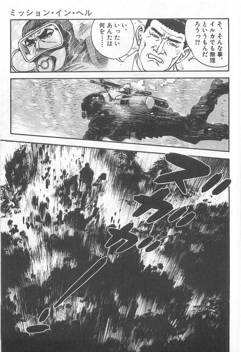 Page 293