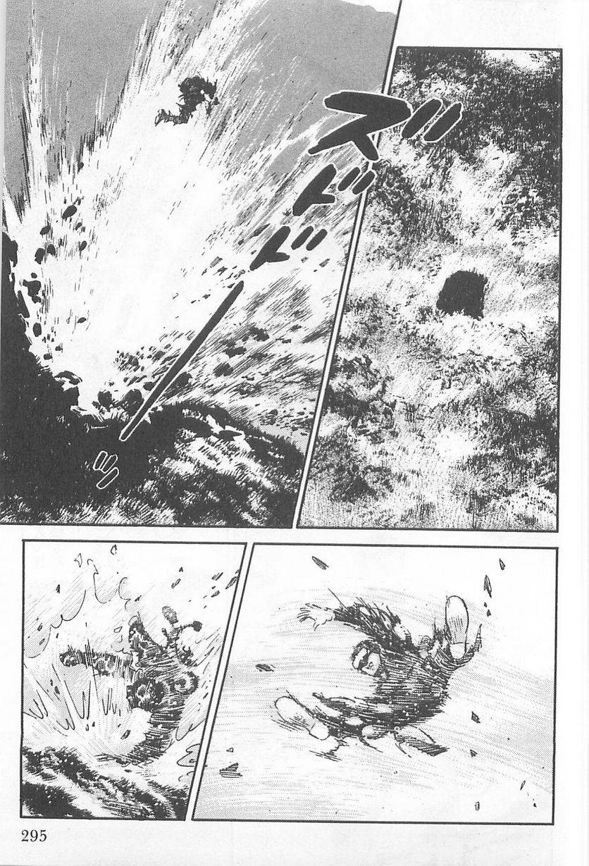 Page 295