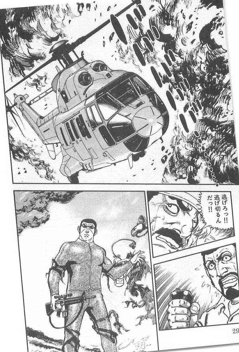 Page 296