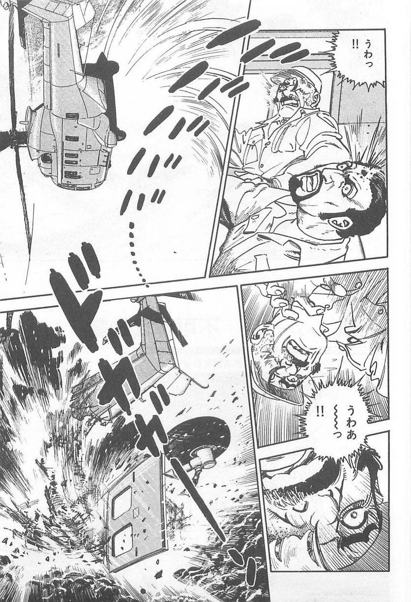 Page 299