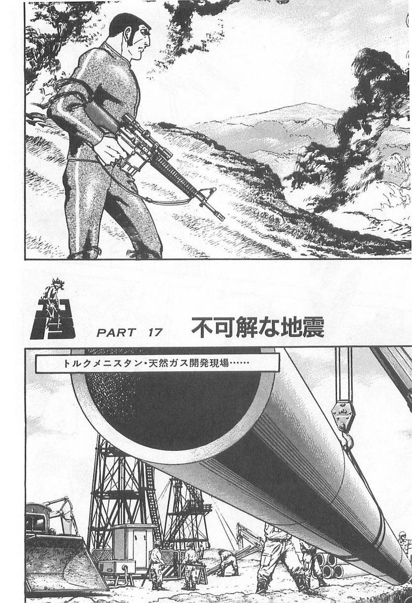 Page 300