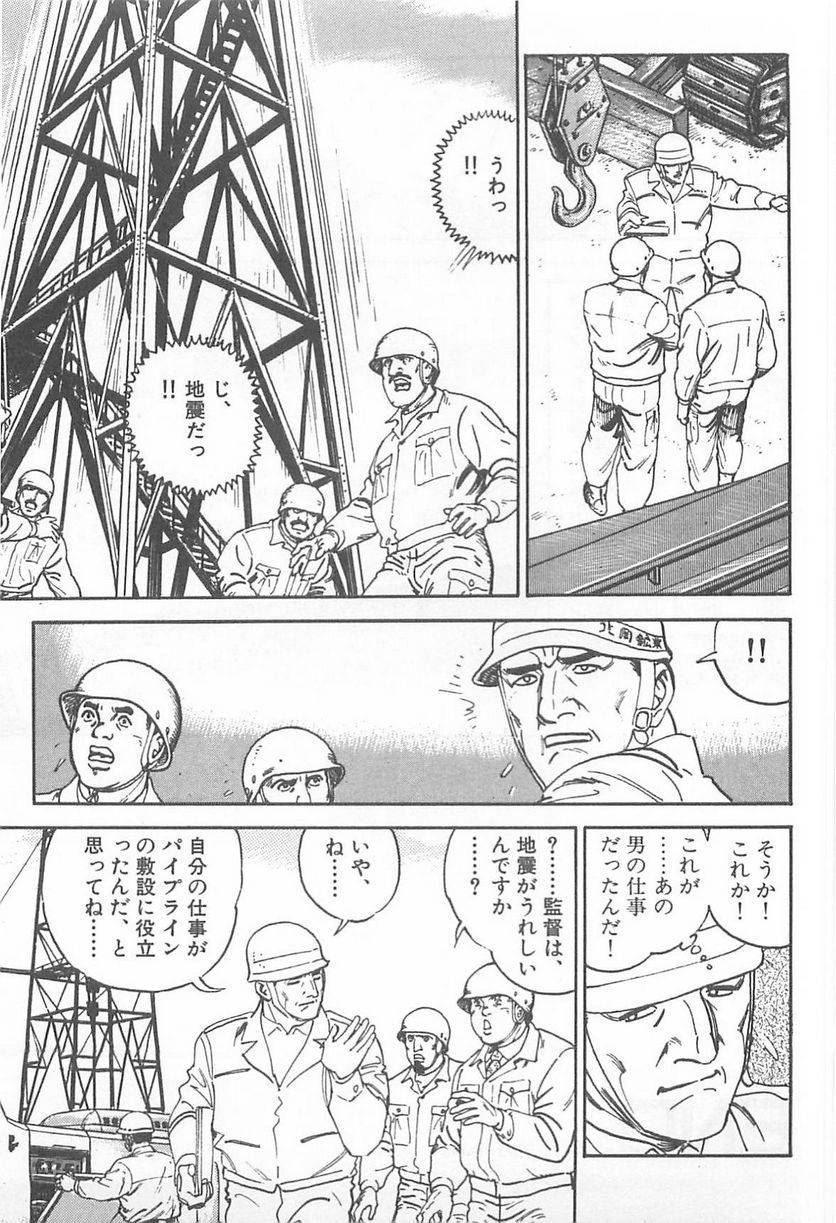 Page 301