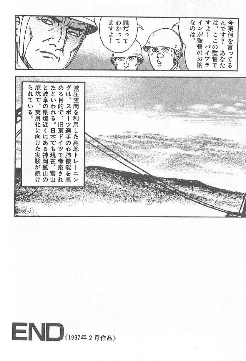 Page 302