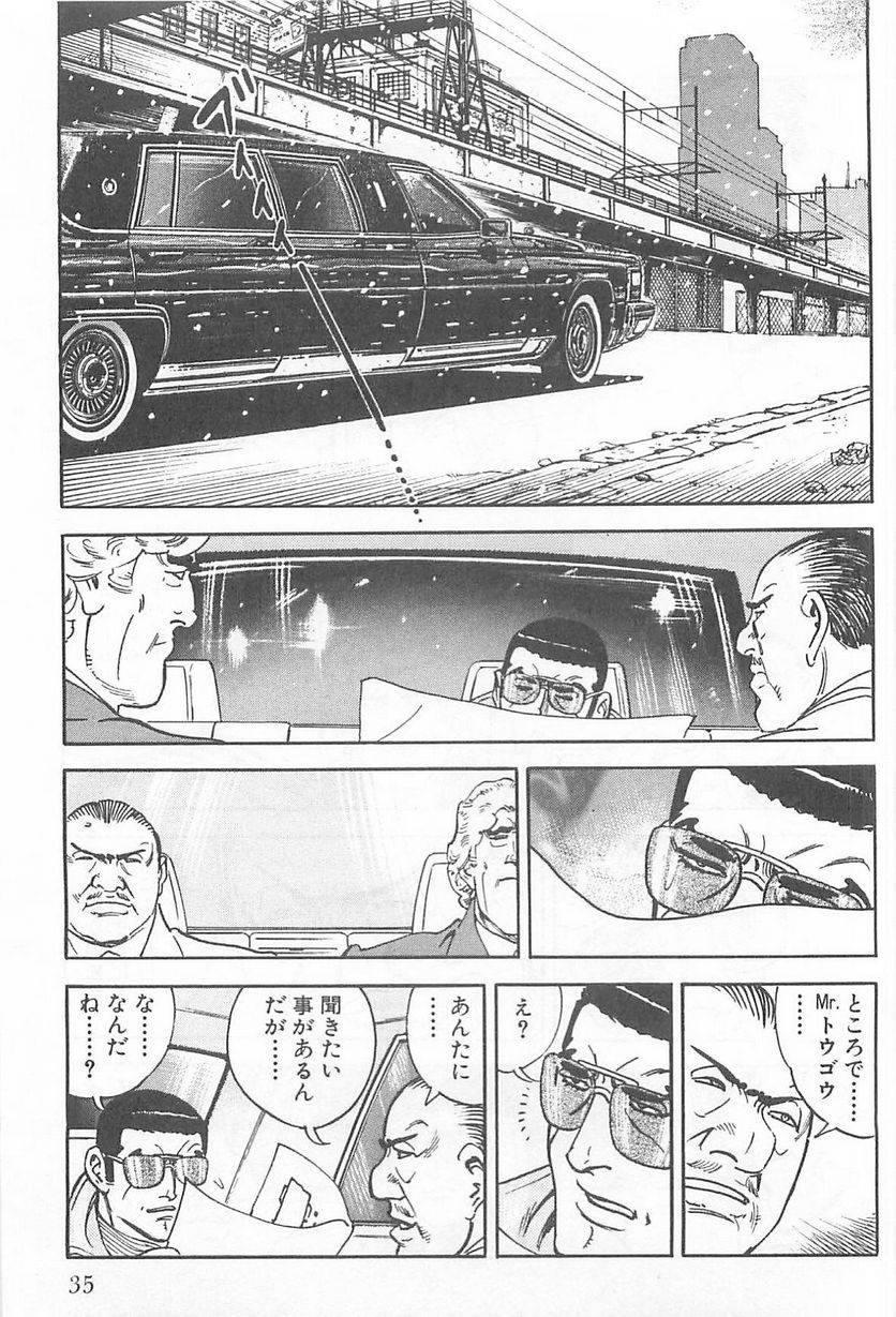 Page 35