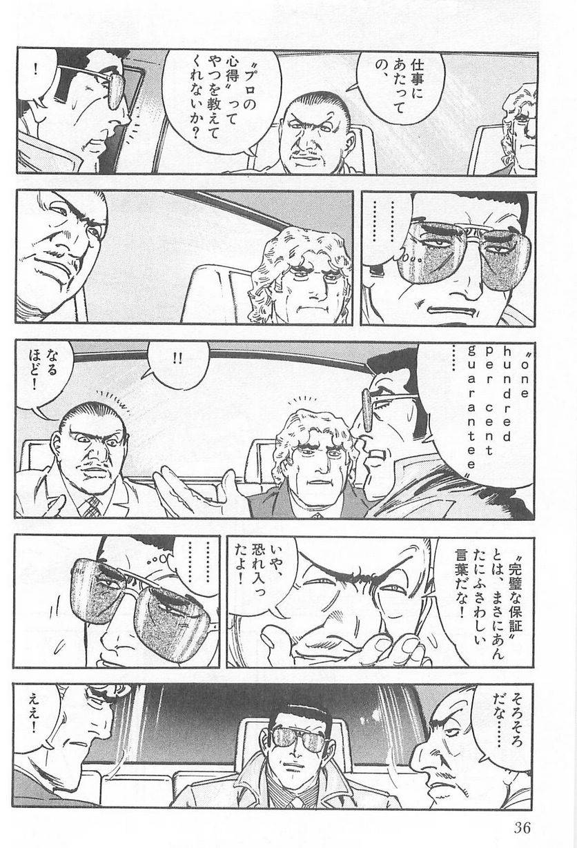 Page 36