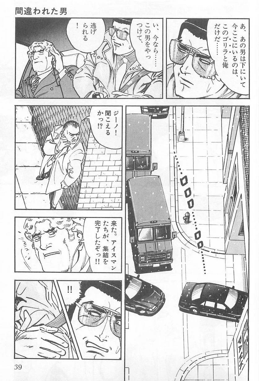 Page 39