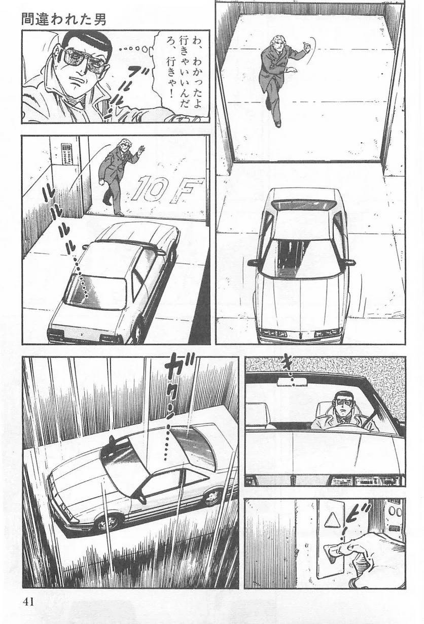 Page 41
