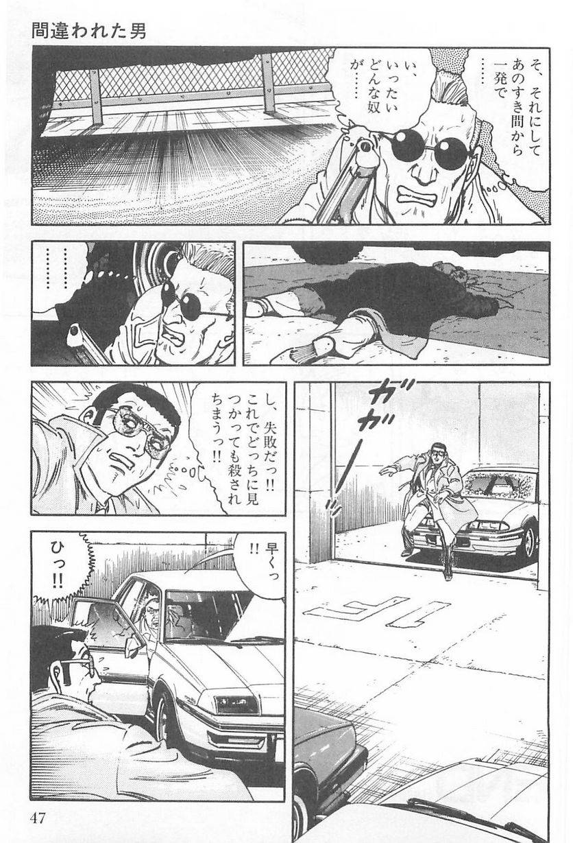 Page 47