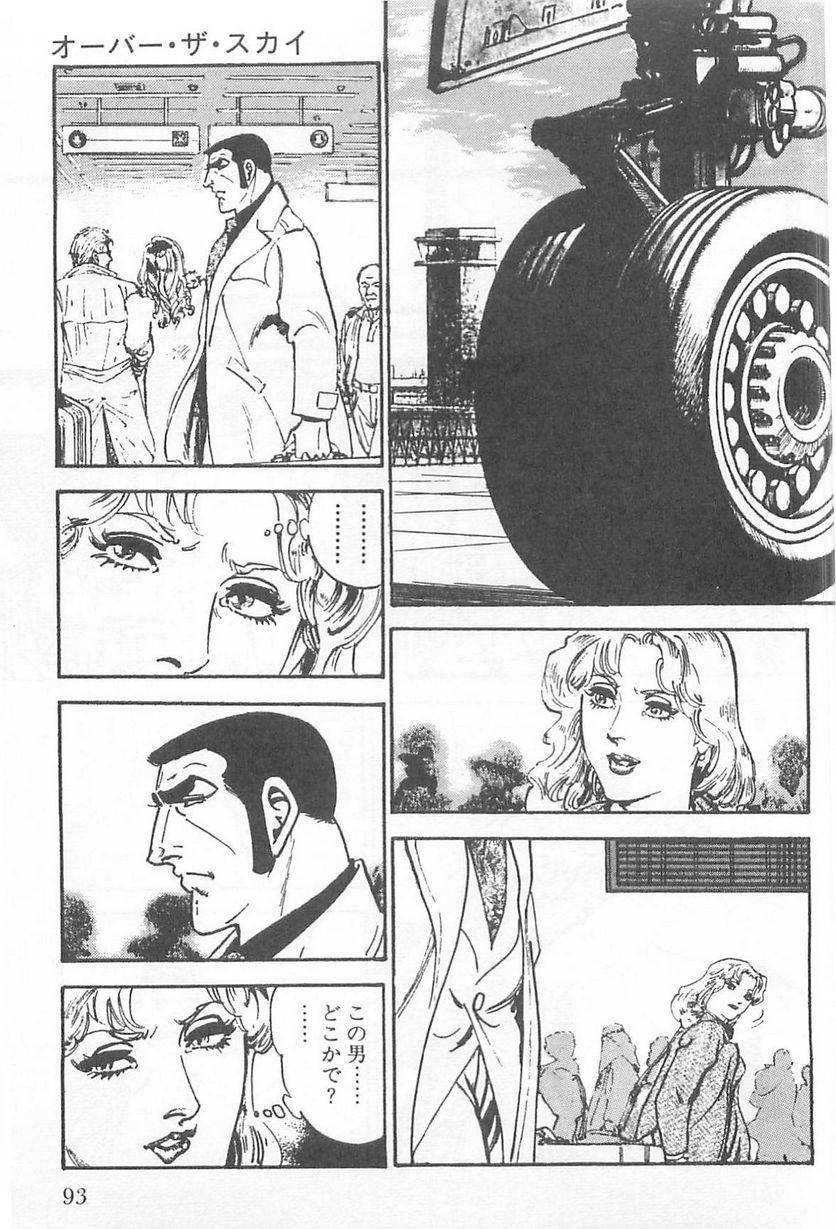 Page 93