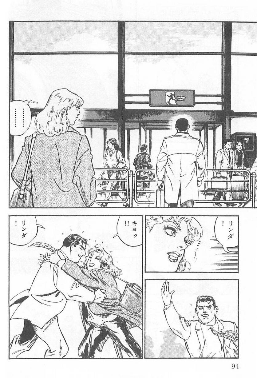 Page 94