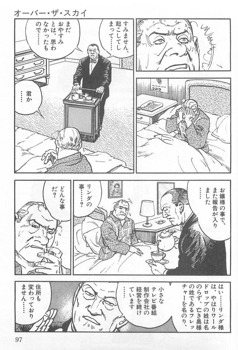 Page 97