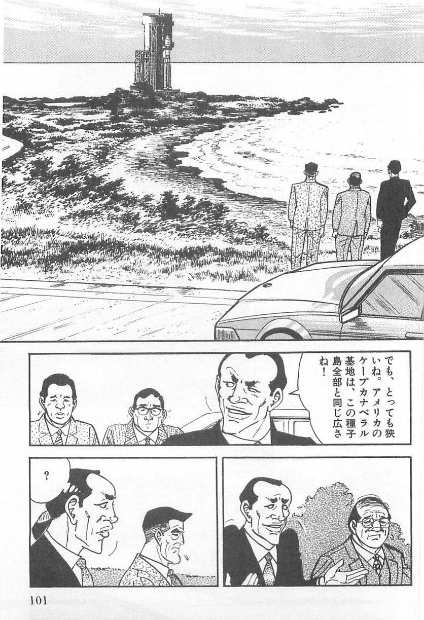 Page 101