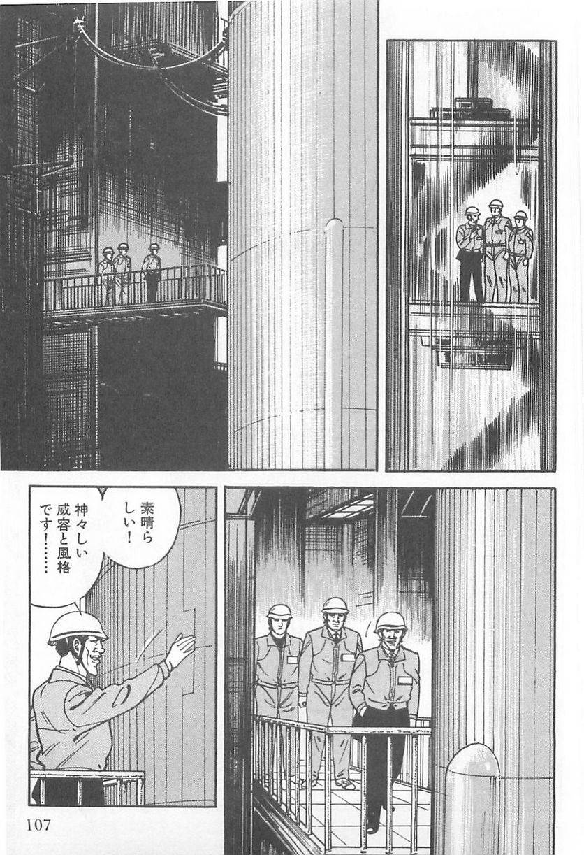 Page 107