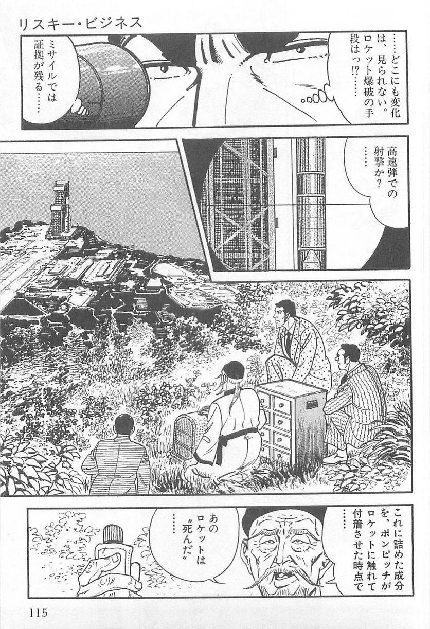 Page 115