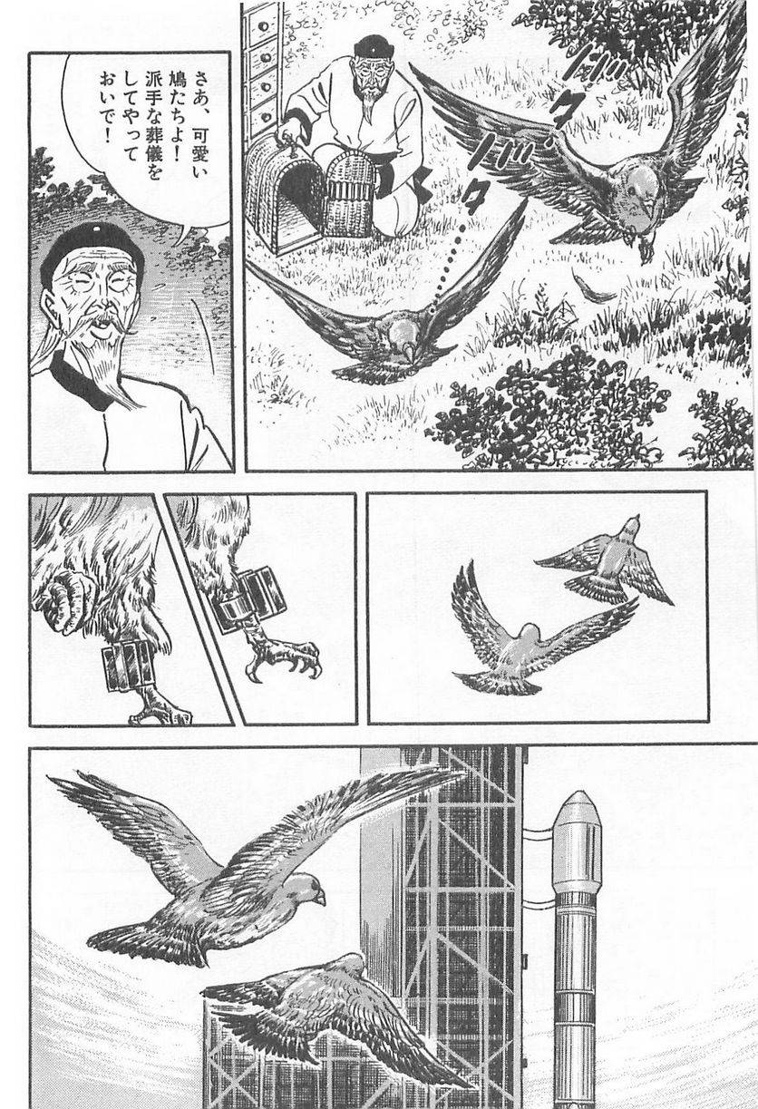 Page 116