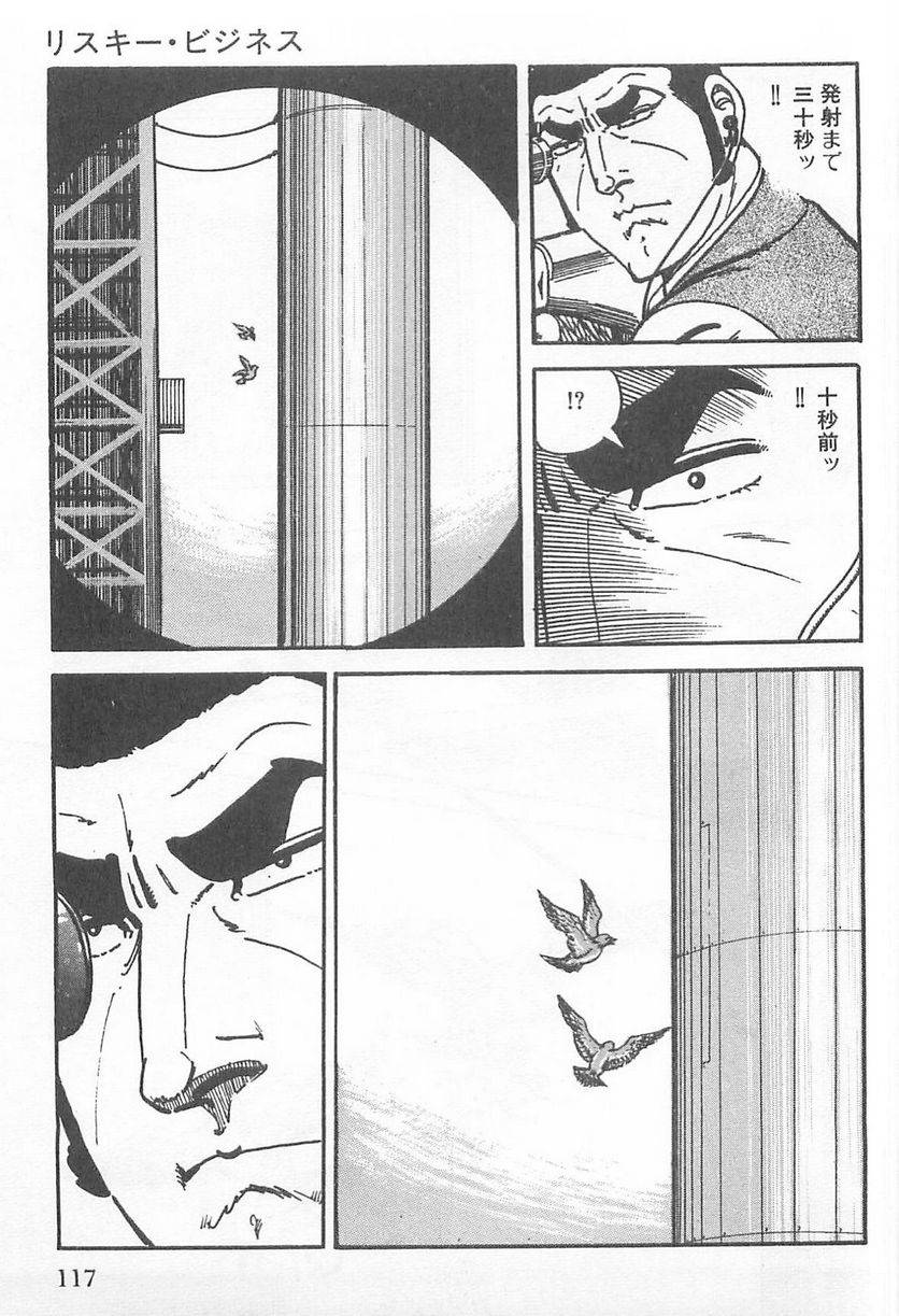 Page 117
