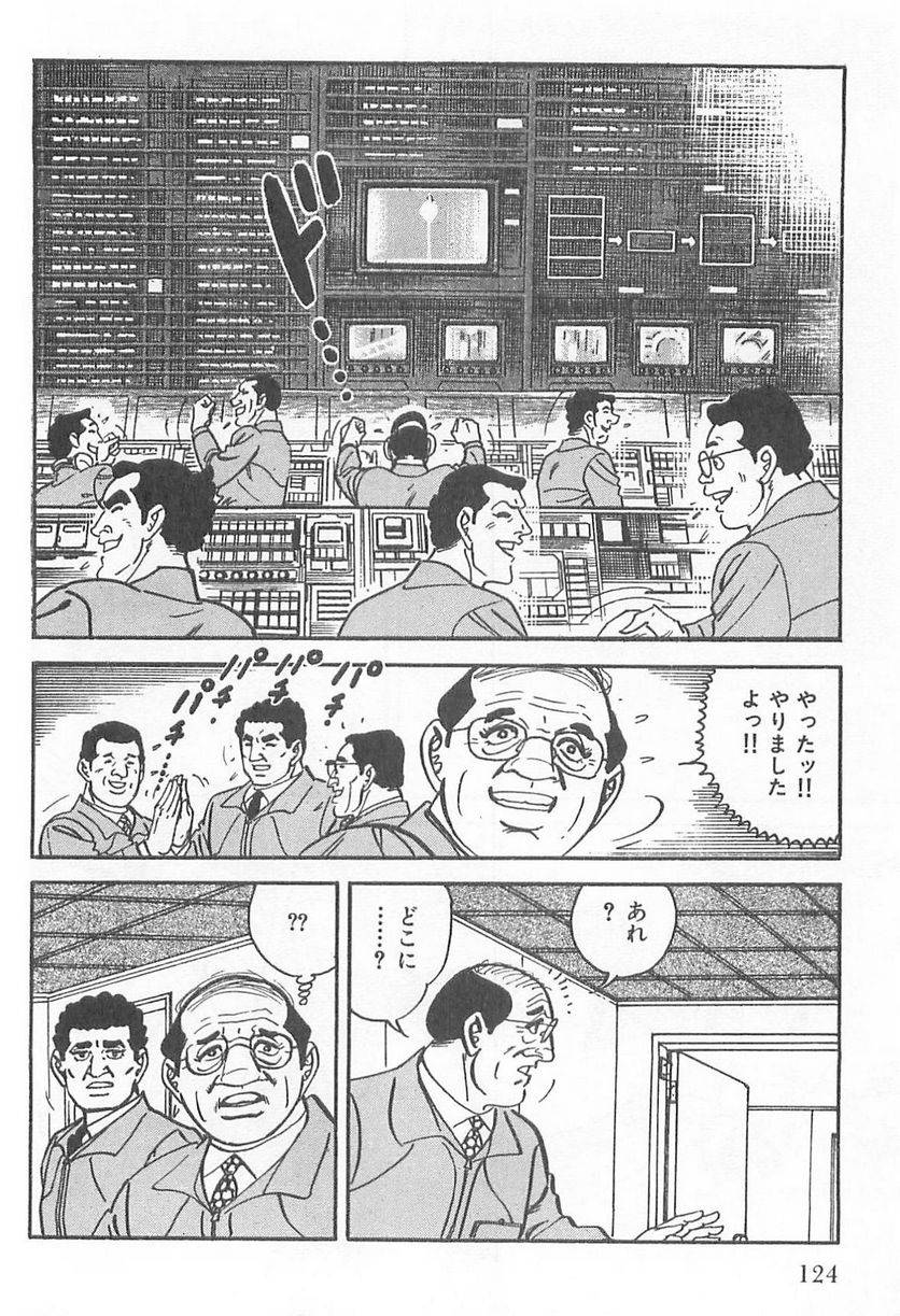 Page 124