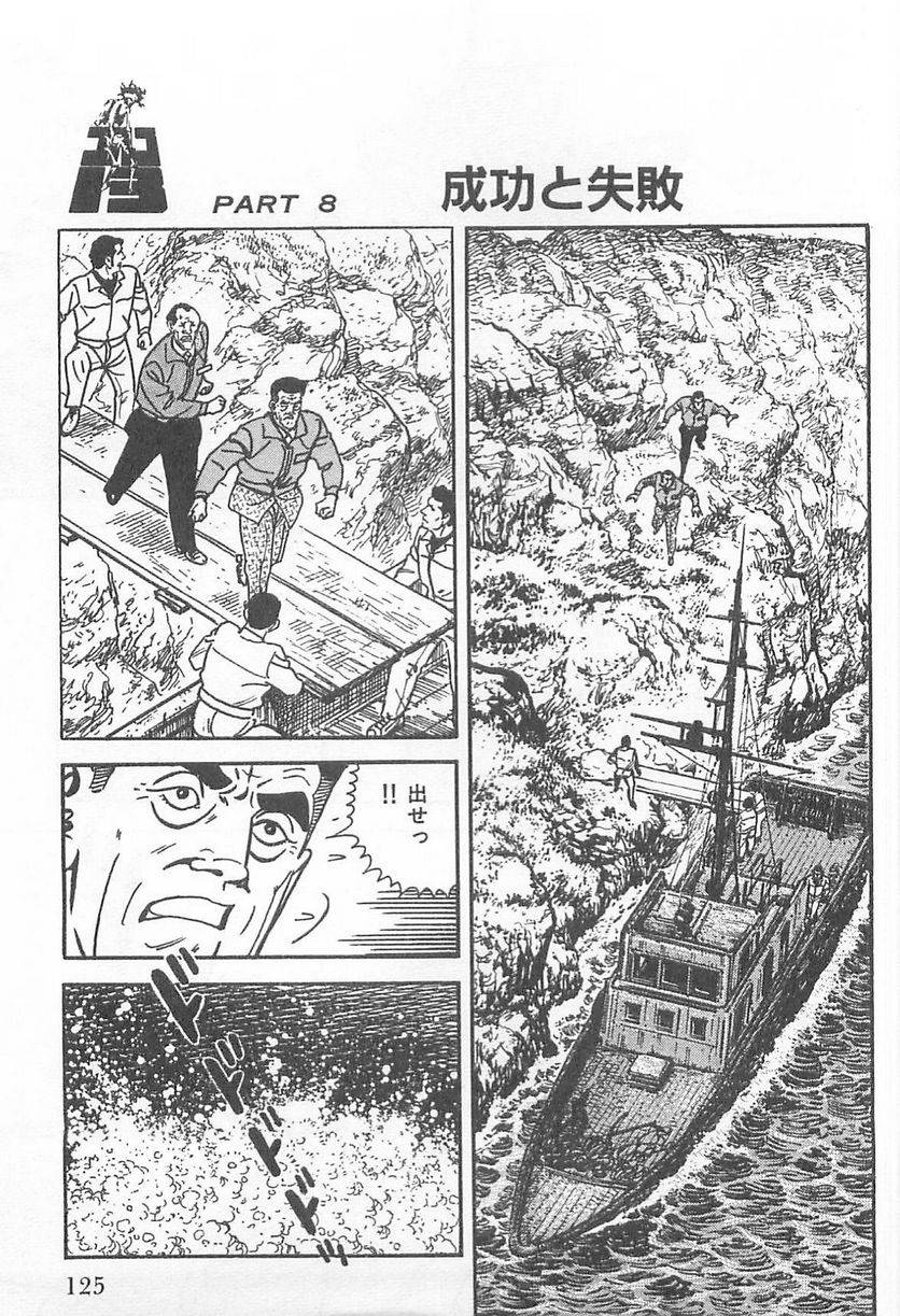 Page 125