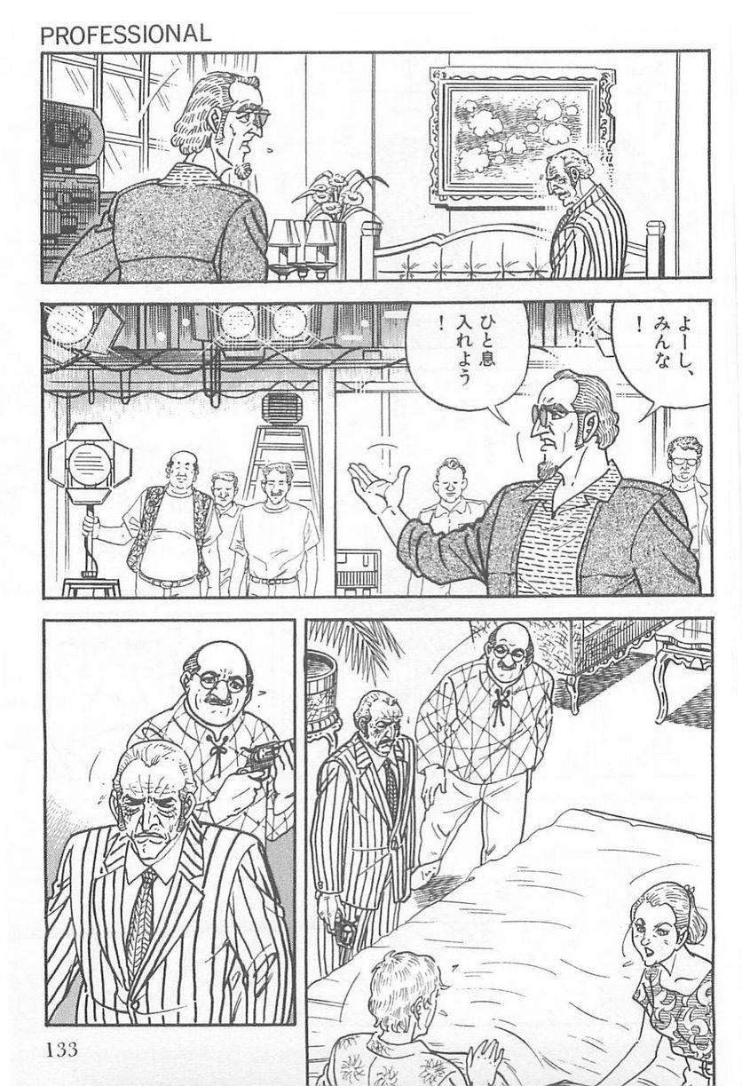 Page 133