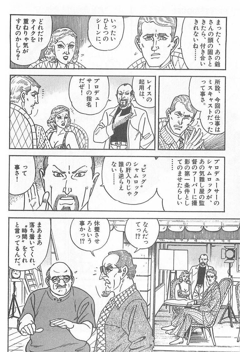 Page 136