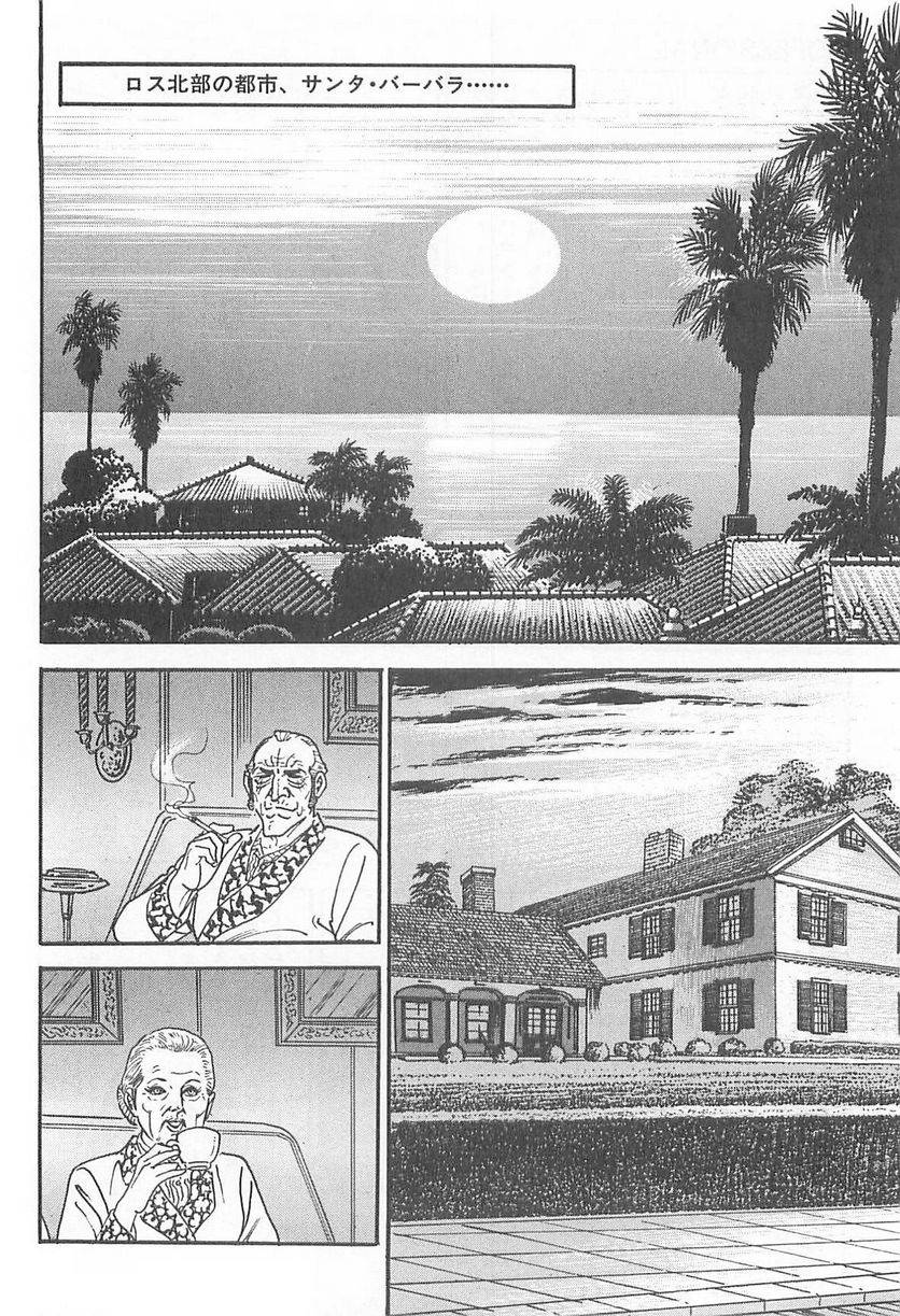Page 138