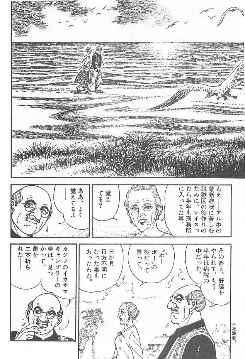 Page 144