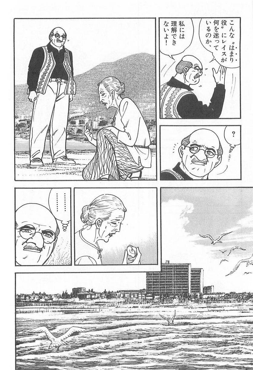Page 146