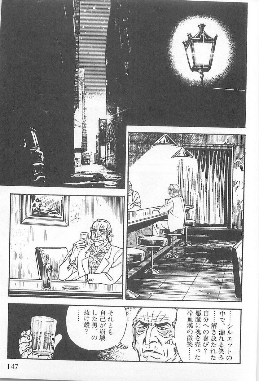 Page 147