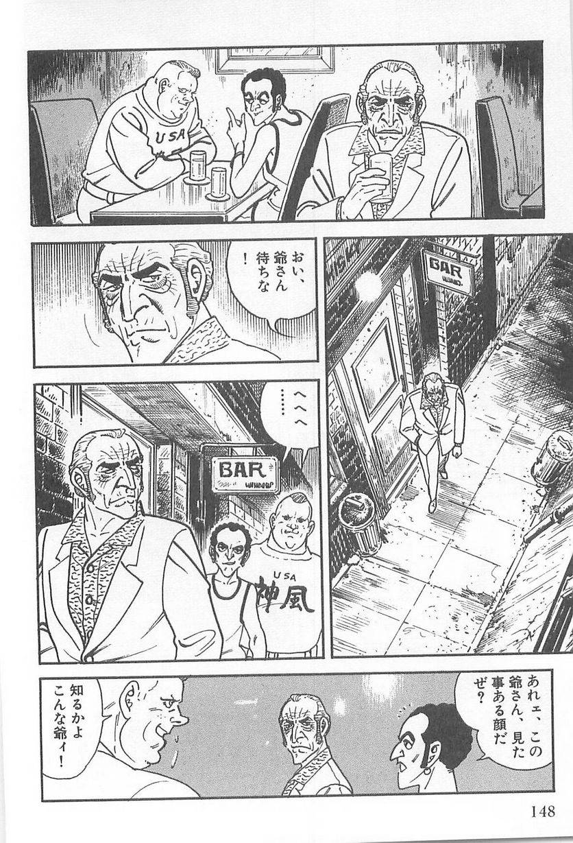 Page 148