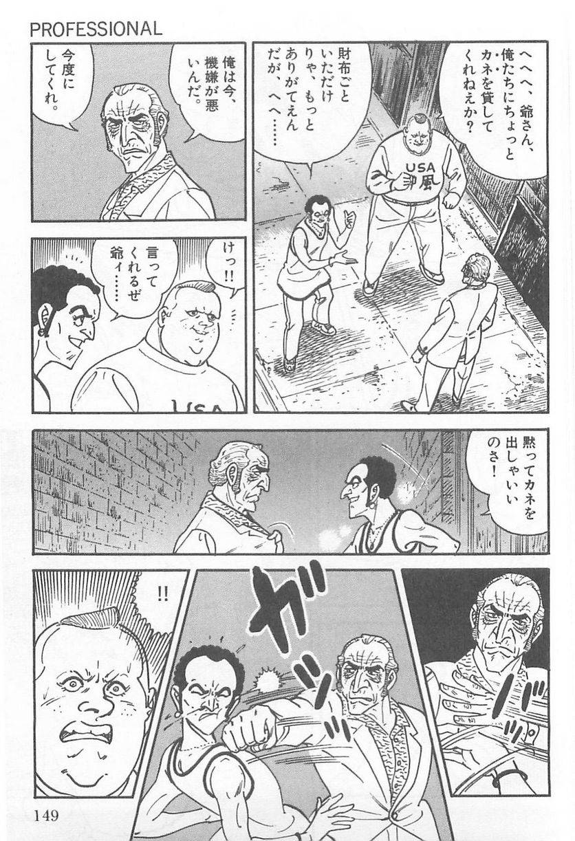 Page 149