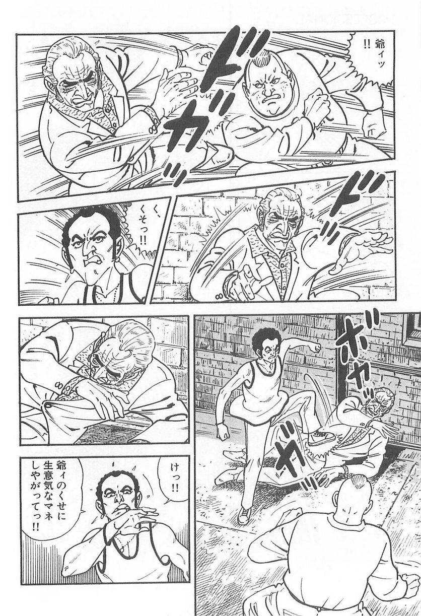 Page 150